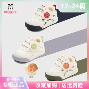 巴布豆学步鞋1-4岁男女童鞋皮面加绒机能婴幼儿棉鞋3岁宝宝运动鞋