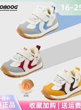 巴布豆House男童学步鞋1-4岁加绒棉鞋皮面保暖女宝宝稳步鞋运动鞋