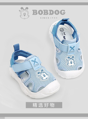 巴布豆宝宝凉鞋夏季学步鞋男1-5岁婴幼儿软底防滑3小女童运动凉鞋