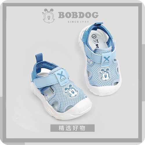 Bobdog/巴布豆正品婴童学步鞋