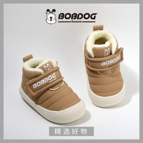 巴布豆House男女童学步鞋1-4岁加绒雪地靴皮面棉鞋保暖宝宝运动鞋