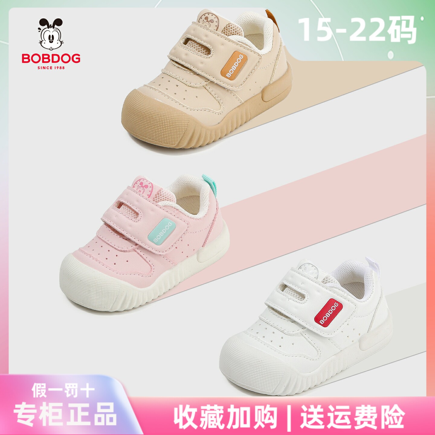 巴布豆婴童学步鞋新品1-4岁宝宝稳步鞋男女皮面童鞋3单鞋运动鞋子