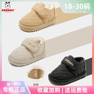 旗舰冬季 学步鞋 女宝宝雪地靴男款 6岁小童3加绒二棉鞋 巴布豆正品