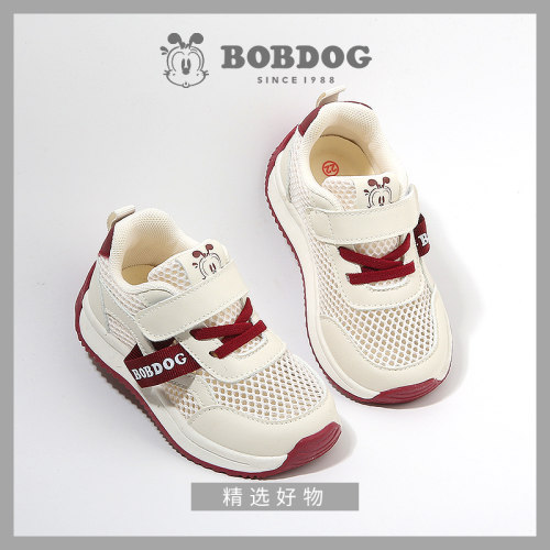 巴布豆网眼凉鞋夏季新款学步鞋1-5岁婴幼儿网鞋2童鞋男女宝运动鞋