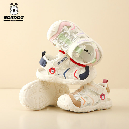 巴布豆包头凉鞋House正品婴童学步凉鞋1-4岁男女婴童幼儿稳步鞋子