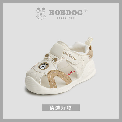 巴布豆bobdog1-4岁婴童宝宝凉鞋