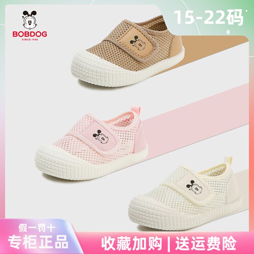 巴布豆学步鞋婴幼儿童鞋防滑镂空网鞋夏季男童女宝宝稳步运动凉鞋
