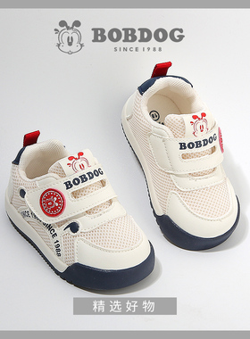 巴布豆bobdog婴童学步鞋防撞防滑单鞋2-5岁男女童鞋3宝宝运动鞋子