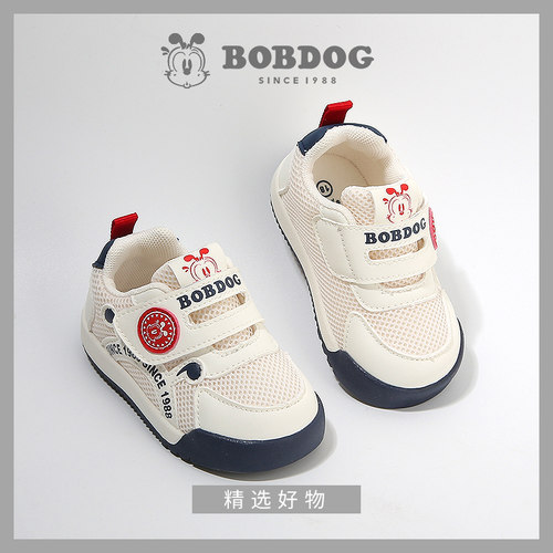 巴布豆bobdog婴童学步鞋防撞防滑单鞋2-5岁男女童鞋3宝宝运动鞋子
