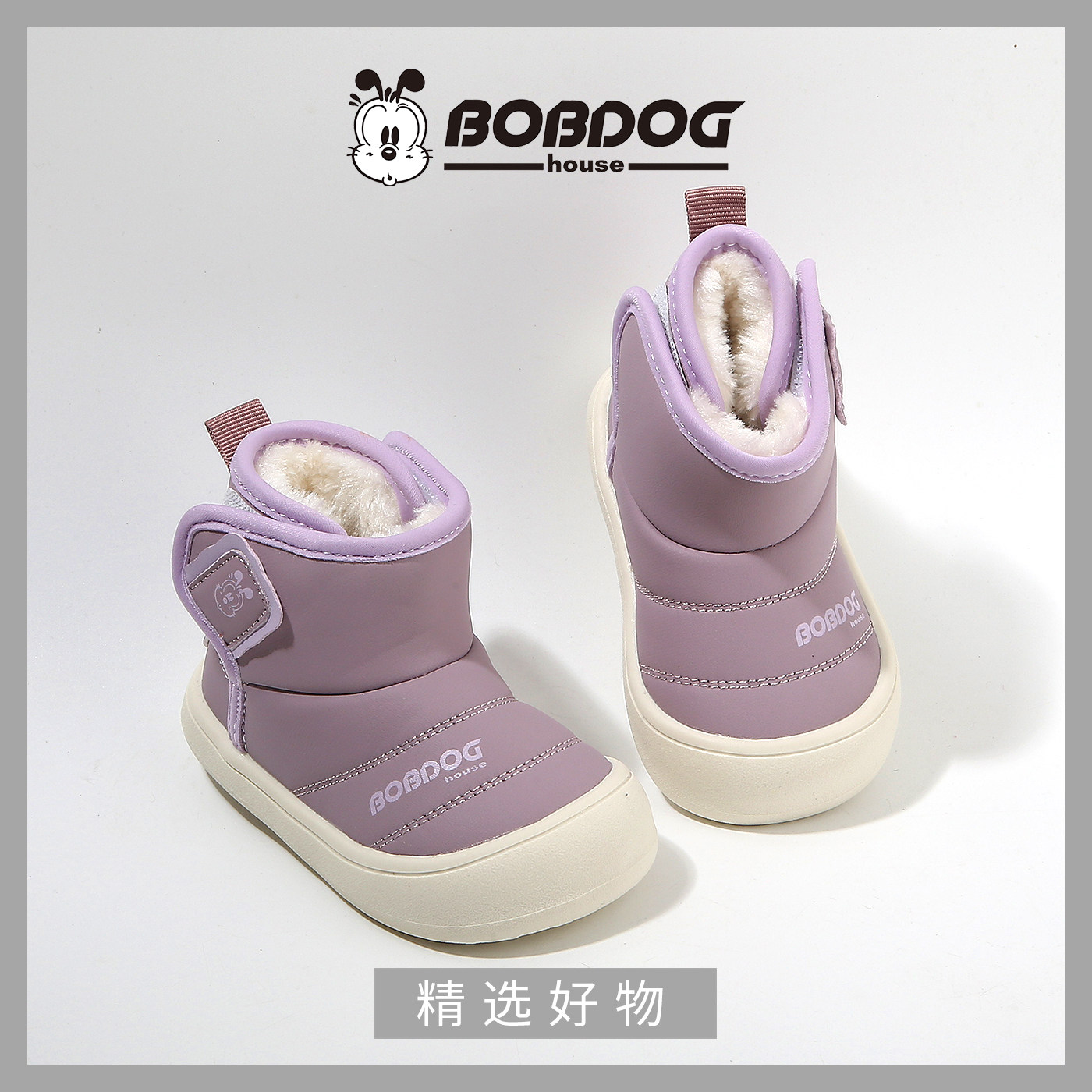 BOBDOGhouse冬季加绒保暖学步鞋