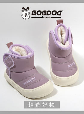巴布豆House男女童学步鞋1-4岁加绒雪地靴紫色皮面棉鞋宝宝运动鞋