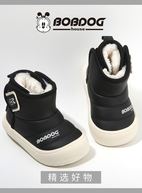 巴布豆House男女童学步鞋1-4岁加绒雪地靴紫色皮面棉鞋宝宝运动鞋