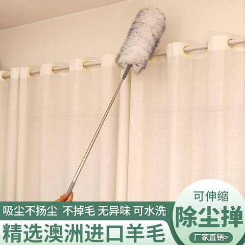 纯羊毛除尘掸扫灰清洁工具室内家居家用车用加厚加密静电羊毛掸子