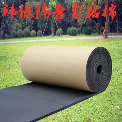 隔音棉保温板自粘吸音棉墙体鱼缸管道消音棉隔热棉门窗防风保暖