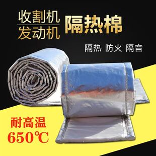 货车排气管隔热保温套进气管隔音包裹棉排烟管耐高温防烫棉