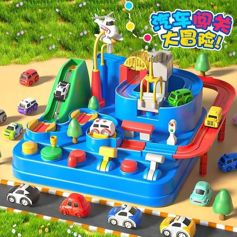 益智小火车轨道车汽车闯关大冒险停车场滑行儿童玩具女孩3岁6男孩,玩具/童车/益智/积木/模型,电动/遥控轨道,淘宝优惠券,粉丝福利购,淘宝优惠卷