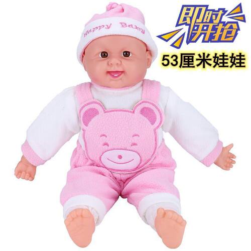 儿童玩具布娃娃家政月嫂培训娃娃
