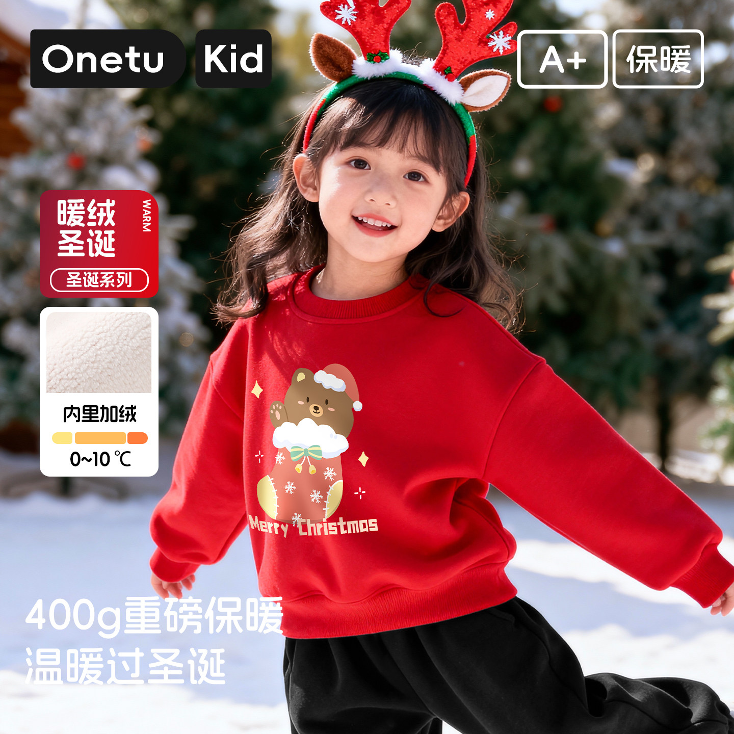 红色女童加绒保暖圣诞卫衣