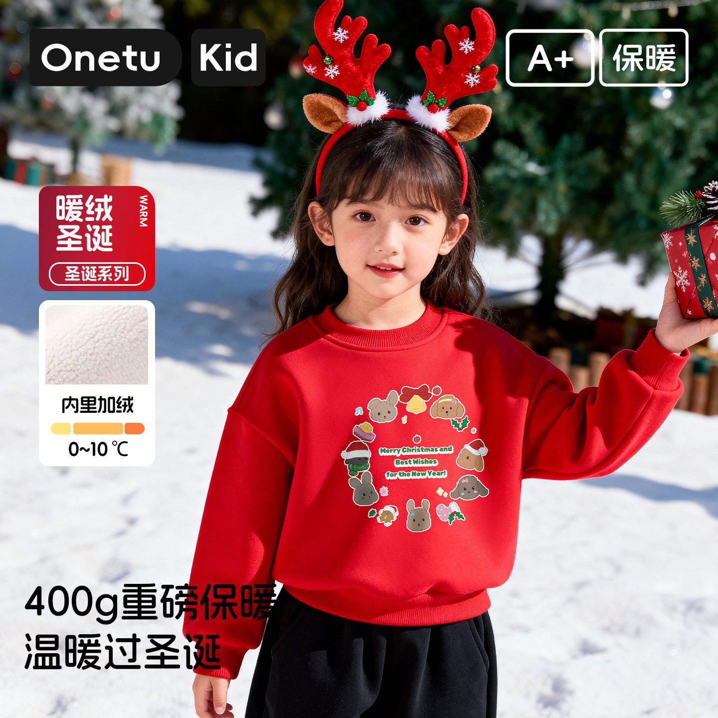 秋冬加绒加厚儿童圣诞卡通卫衣