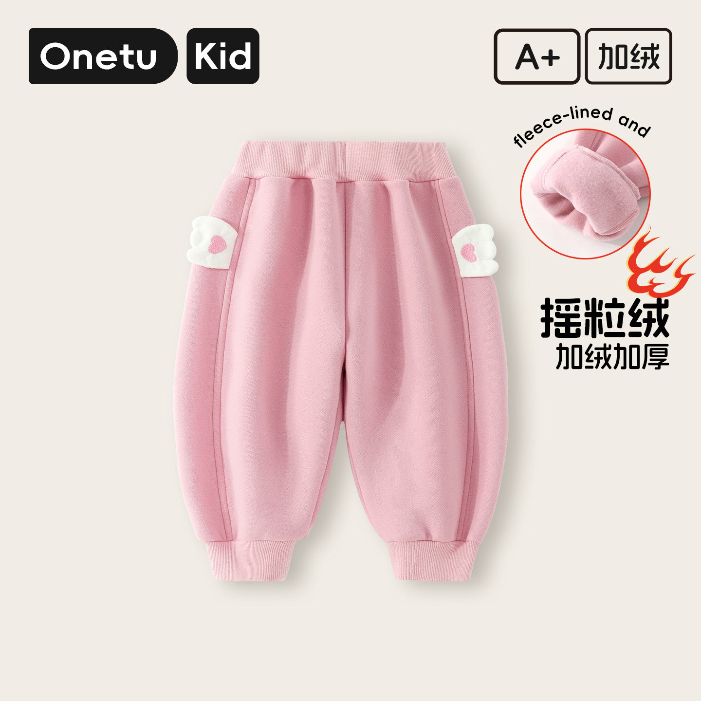 男女童裤子秋冬款儿童加绒卫裤