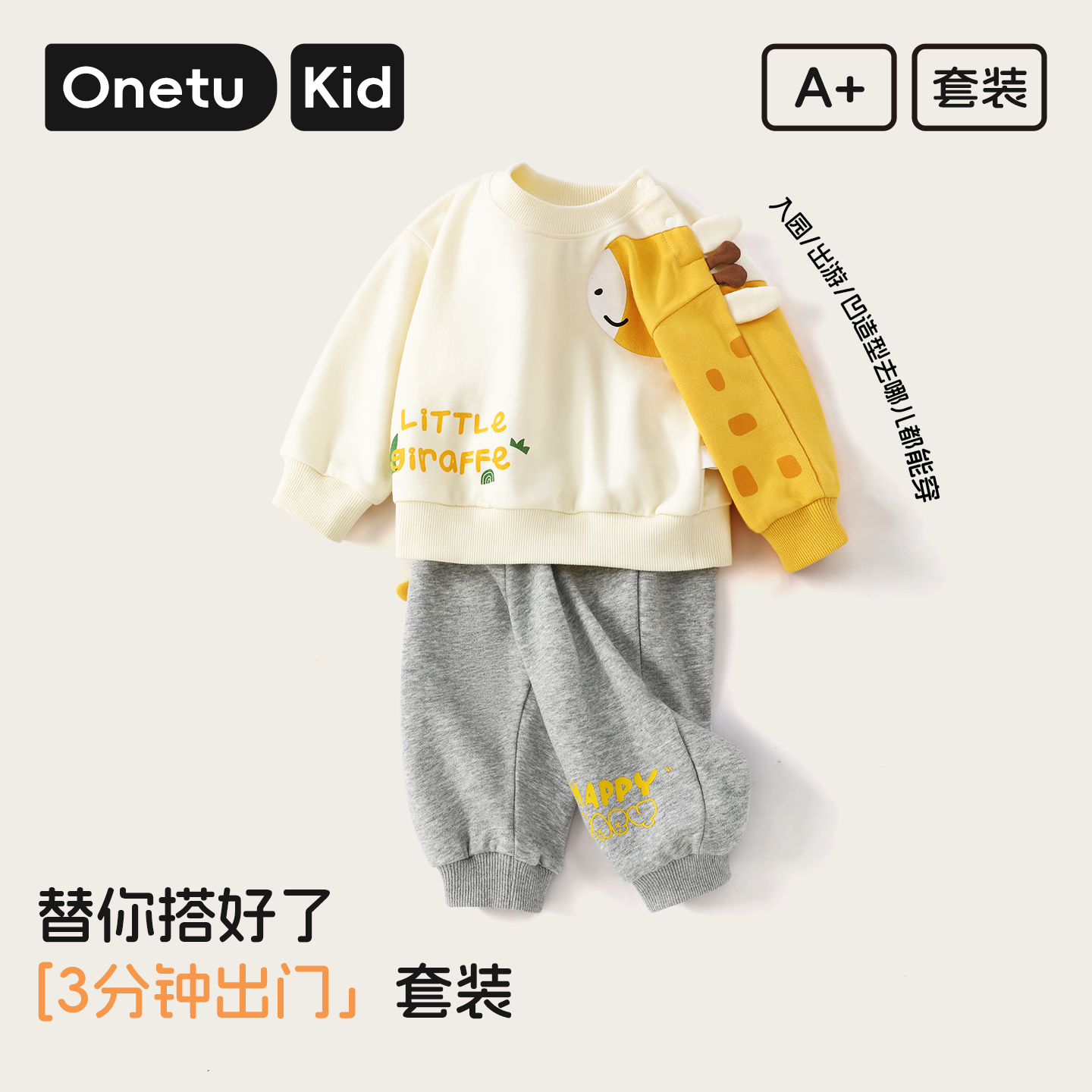 2025新款男童春秋童装套装