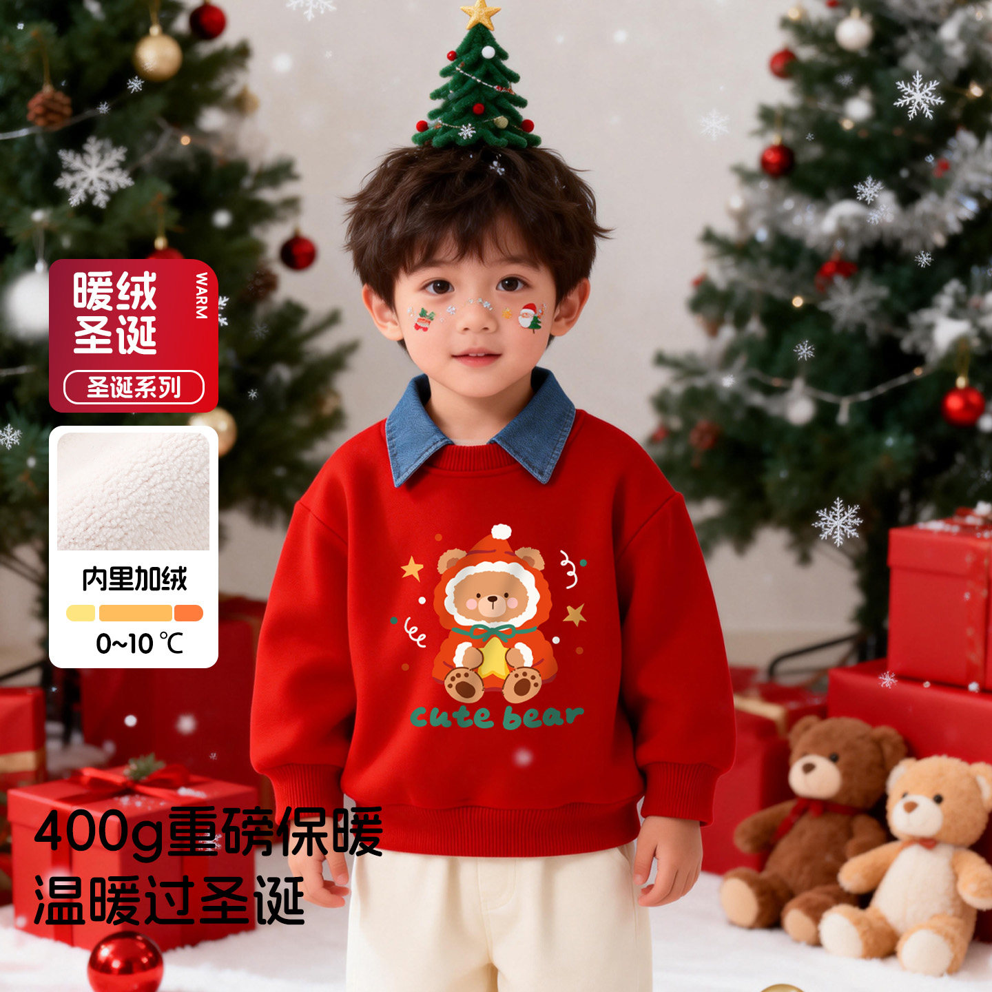 儿童红色圣诞加绒加厚卡通卫衣