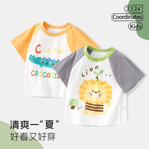 儿童短袖T恤婴儿夏季衣服男童休闲夏装宝宝半袖打底衫女童上衣