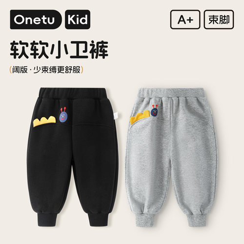 宝宝裤子春秋小童休闲裤秋装儿童长裤秋款男童运动裤女童休闲卫裤