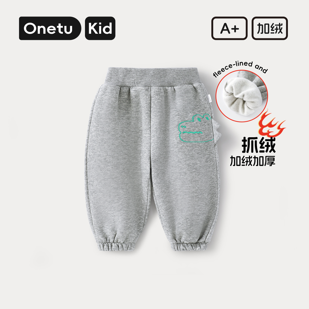 男童裤子休闲裤2025秋冬款浅灰色宝宝运动裤卡通儿童卫裤加厚加绒