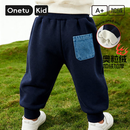 男童秋冬款卫裤束脚裤