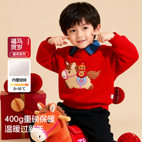 红色加绒新年小马翻领童卫衣