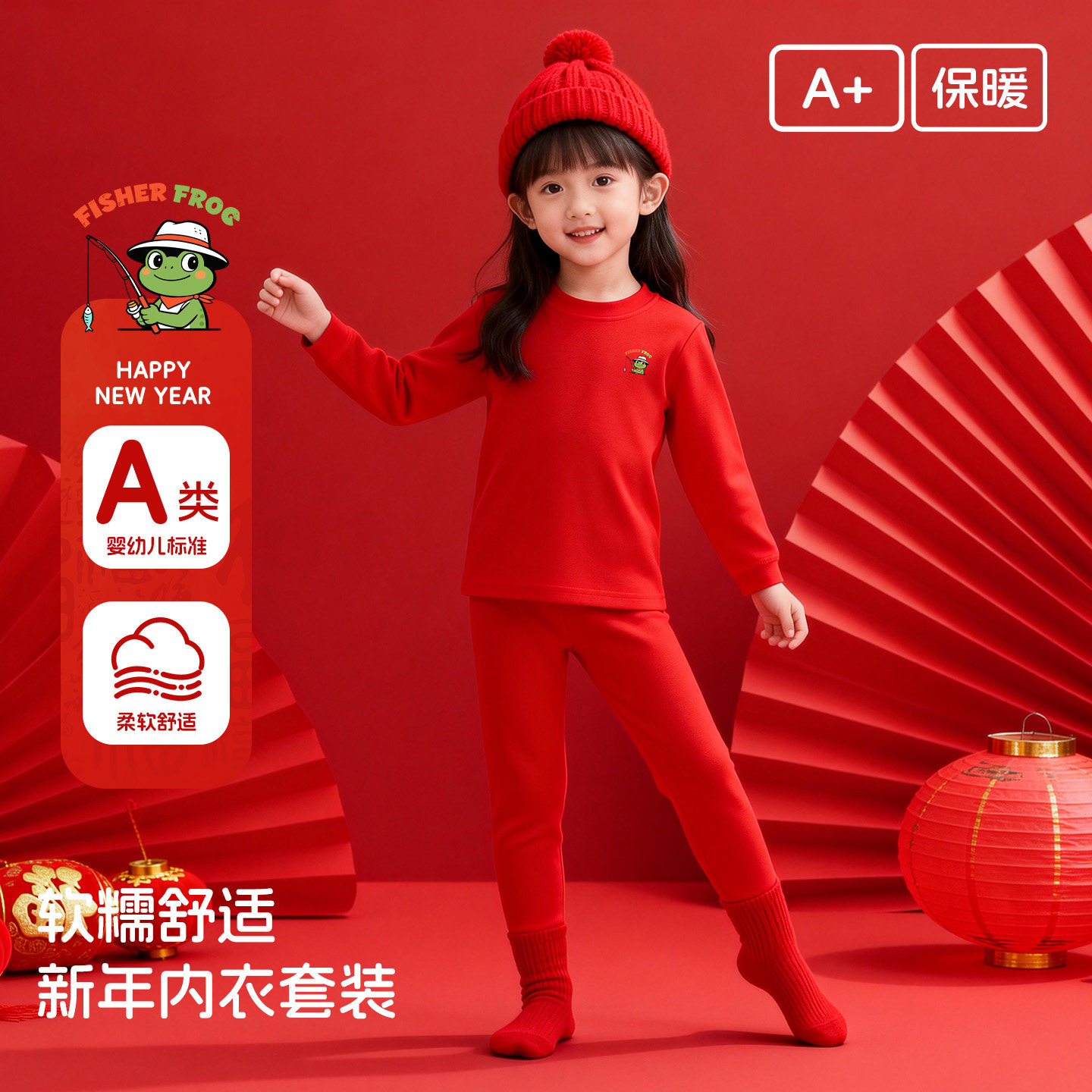 丸图儿童纯棉保暖内衣套装