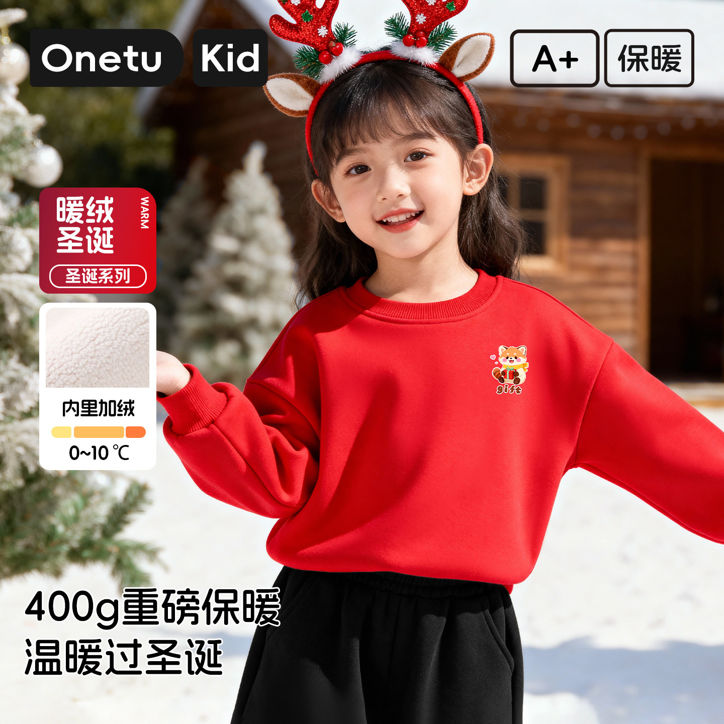 秋冬加绒保暖男女童圣诞卫衣