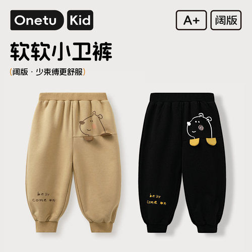 宝宝裤子秋款男童长裤宽松儿童卫裤秋季外穿婴儿休闲裤女童运动裤