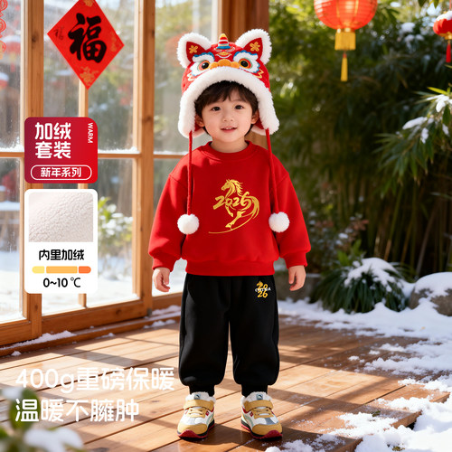 中国风新年加绒加厚儿童两件套