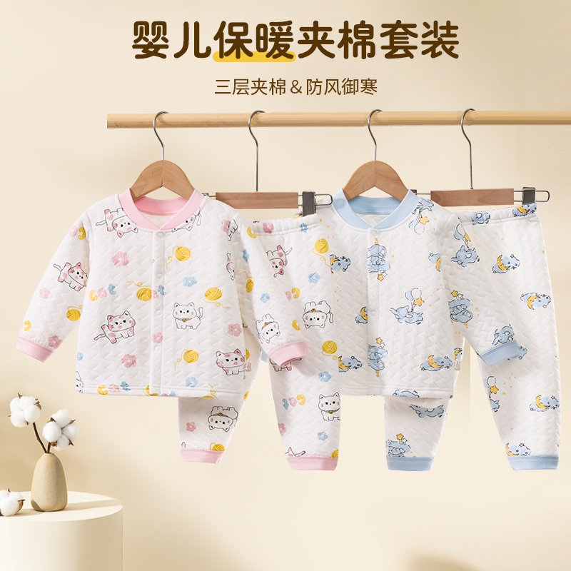 宝宝保暖衣套装女秋季夹棉冬款儿童棉衣棉裤婴儿男纯棉家居服睡衣