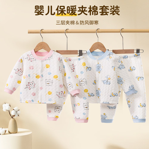 宝宝保暖衣套装女秋季夹棉冬款儿童棉衣棉裤婴儿男纯棉家居服睡衣