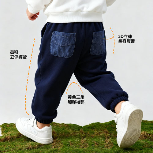 男童加绒卫裤秋冬束脚裤