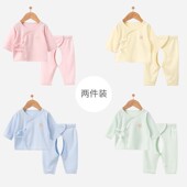 新生儿婴儿衣服春秋款 初生必备分体纯棉内衣刚出生宝宝秋衣套装