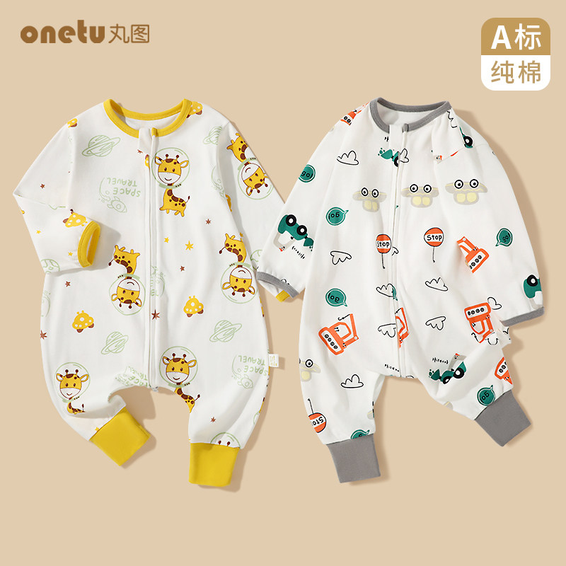 婴儿睡袋春秋款儿童空调房睡衣宝宝连体四季通用纯棉新生儿防踢被,婴童用品,睡袋/防踢被,淘宝优惠券,粉丝福利购,淘宝优惠卷