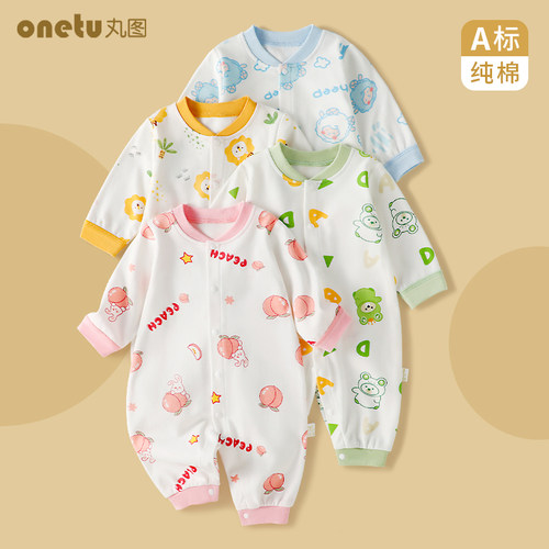 婴儿连体衣纯棉春秋款婴幼儿爬服新生儿哈衣内衣长袖超萌宝宝衣服