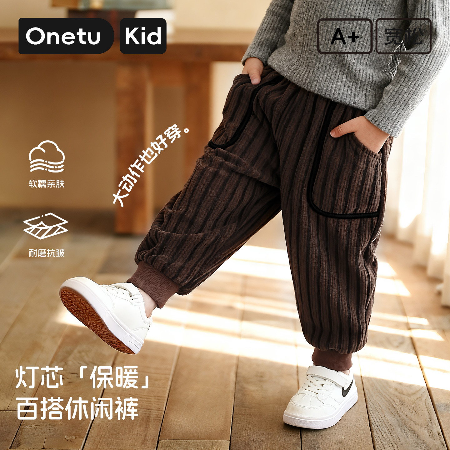 儿童卫裤秋季2025新款灯芯绒