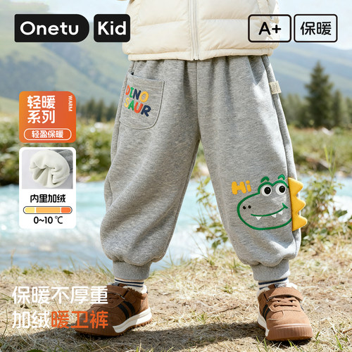 男童春秋款运动裤束脚裤