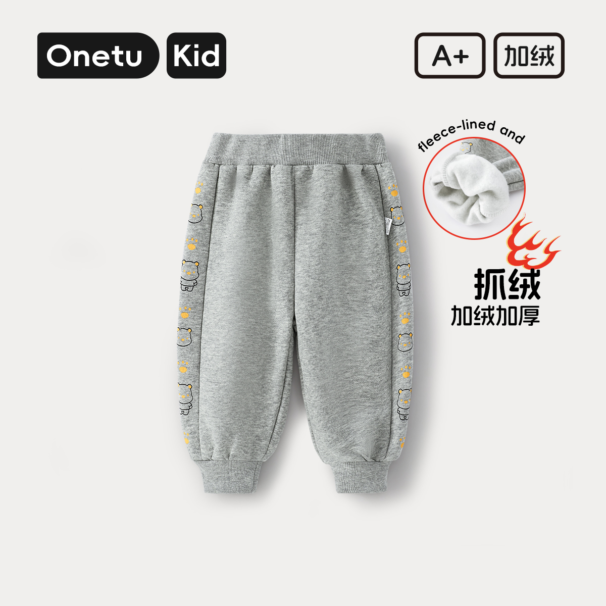 宝宝裤子秋灰色男童长裤2025新款加绒加厚儿童卫裤卡通小孩运动裤