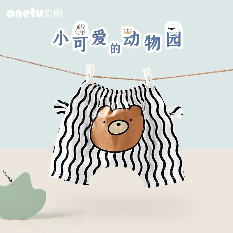 儿童短裤纯棉大PP裤夏季裤子