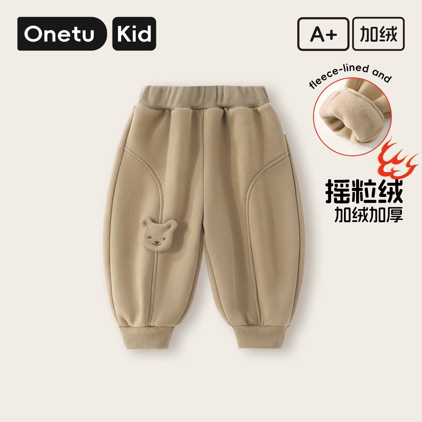 宝宝加绒裤子秋冬款儿童休闲裤