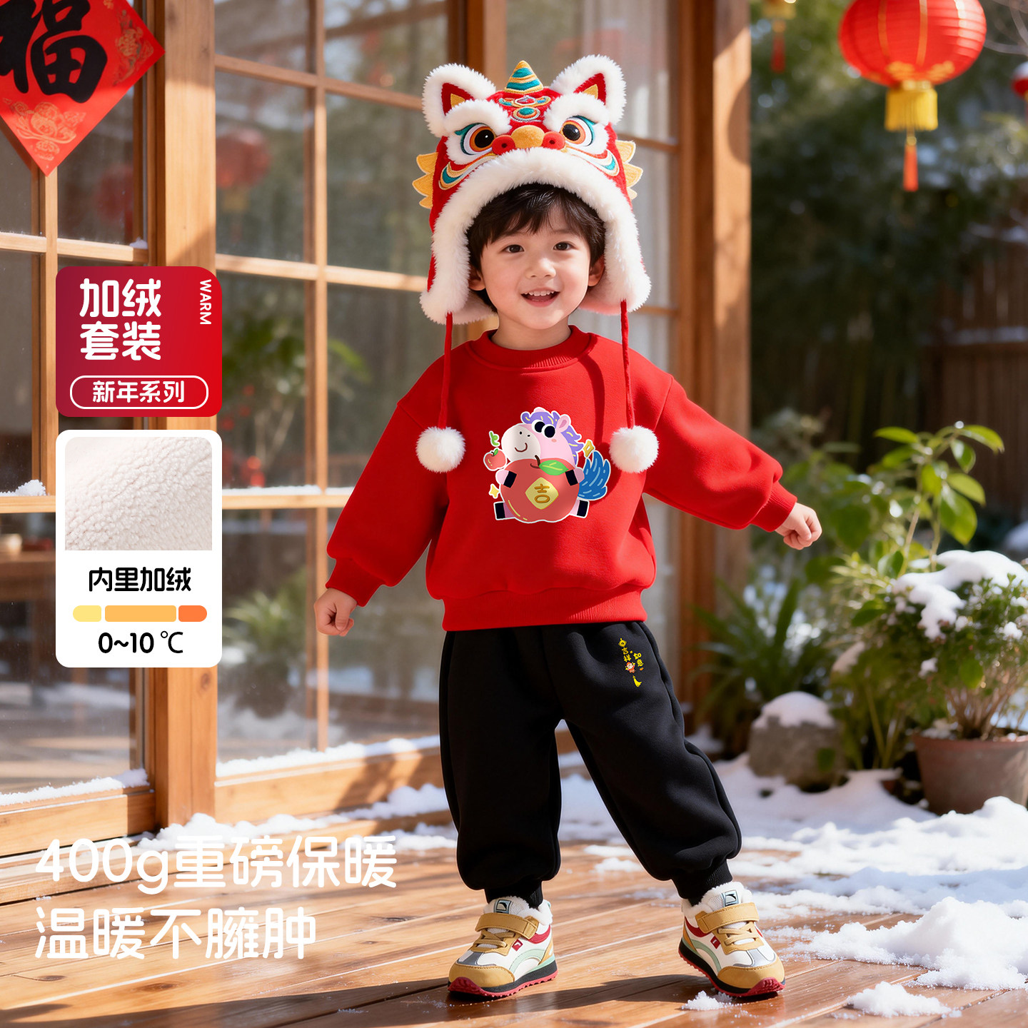 冬季加绒儿童新年卫衣束脚裤套装