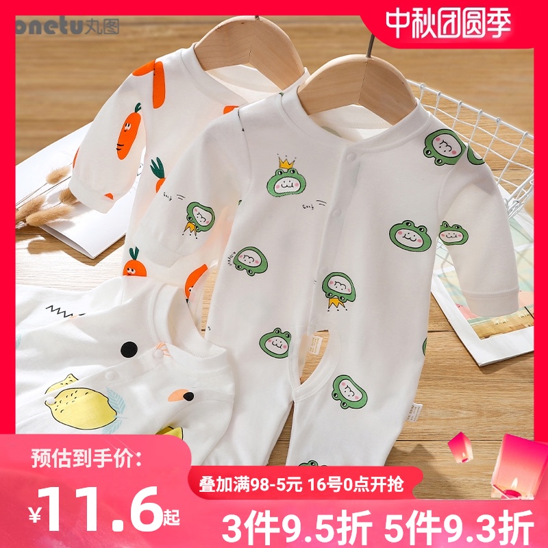 婴儿衣服宝宝春秋长袖连体衣新生儿纯棉哈衣爬服秋装外出薄款睡衣