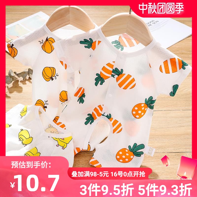 婴儿连体衣纯棉开档初生宝宝衣服薄款夏季男女短袖哈衣新生儿夏装
