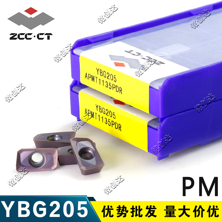 株钻ybg205钢件数控铣刀片